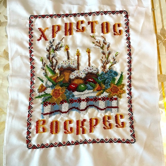 Handmade Beaded Embroidery Easter Basket Cover towel  Orthodox Decoration - Picture 2 of 5